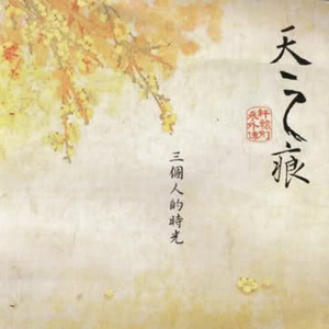 久久精品凹凸全集
