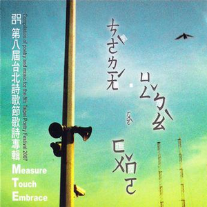 久久精品凹凸全集
