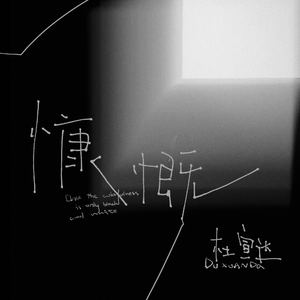 久久精品凹凸全集
