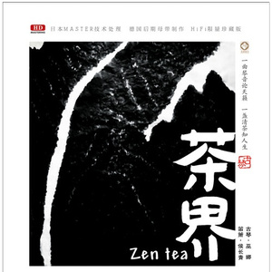 久久精品凹凸全集
